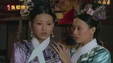 皇上