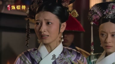 皇上