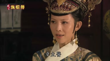 章太醫