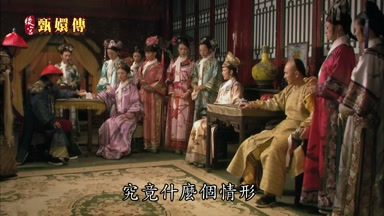 究竟什麼個情形