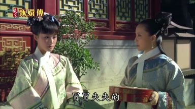 冒冒失失的