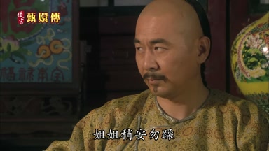姐姐少安毋躁
