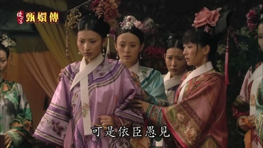 可是依臣愚見