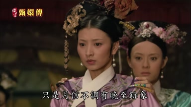 只是月信不調有晚至述象