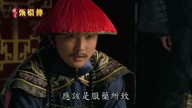 應該是服藥所致
