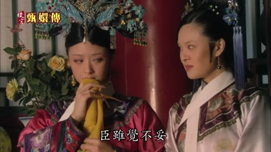 臣雖覺不妥
