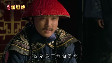 說是為了龍裔著想