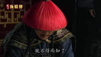 不得而知了