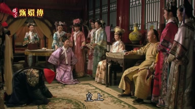 皇上