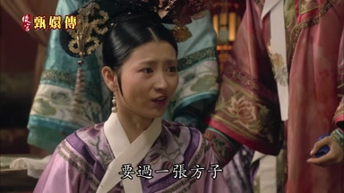 要過一張方子