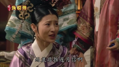 而並非推遲月信啊