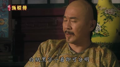 白紙黑字一看即可分明