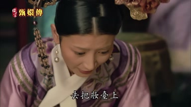 去把妝台上