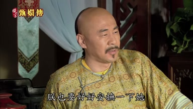 朕也要好好安撫一下她