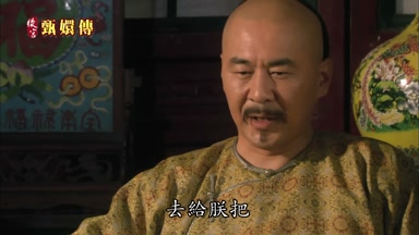 去給朕把劉畚找來