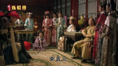 回皇上