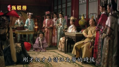 剛才奴才去請江太醫的時候