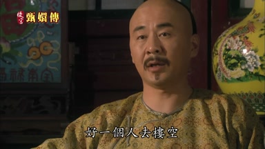 好一個人去樓空