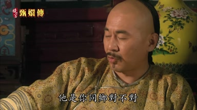 他是你同鄉對不對