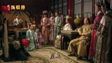 皇上
