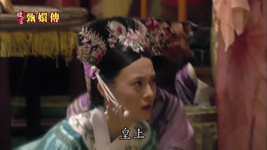 皇上