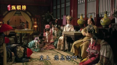 皇上您息怒啊