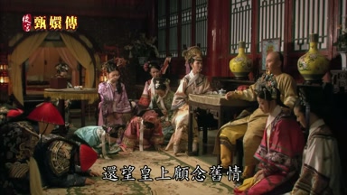 還望皇上顧念舊情