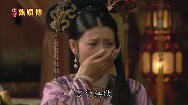 言行無狀