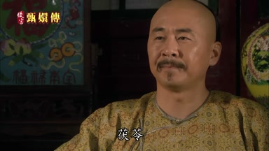 茯苓殺