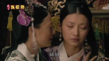姐姐
