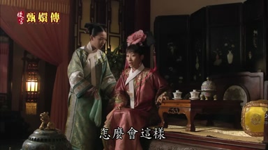 怎麼會這樣
