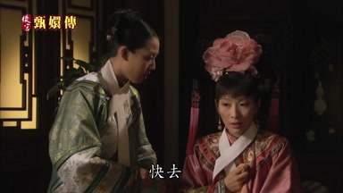 快去這個
