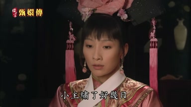 小主繡了好幾日