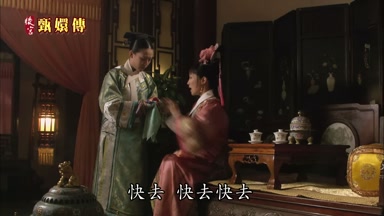 快去快去快去