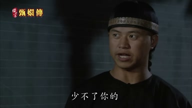 少不了你的