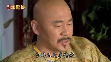 當時又是未侍寢