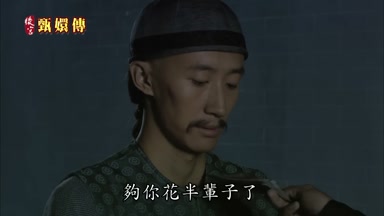 夠你花半輩子了