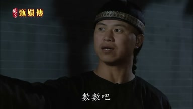 數數吧