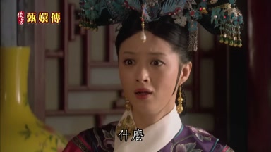 什麼