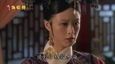 追到了格殺勿論