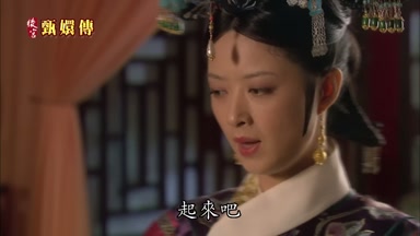 起來吧