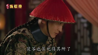 茯苓也算死得其所了
