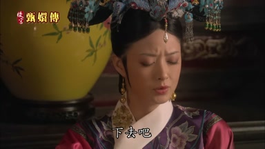 下去吧