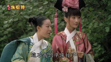 這不我們準備好了