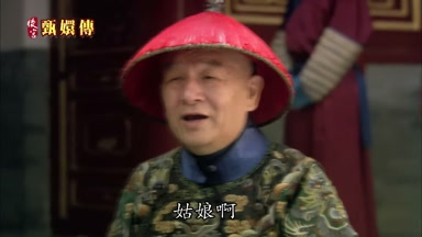 姑娘啊