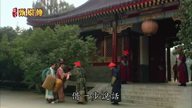 借一步說話