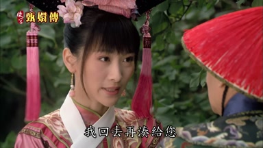 我回去再湊給您
