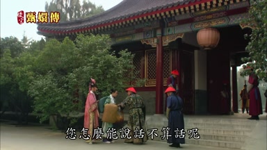 您怎麼能說話不算話呢
