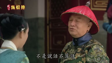 不是說話不算話