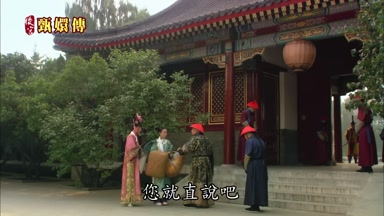 您就直說吧